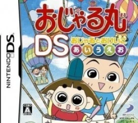 Ojaru-Maru DS – Ojaru To Okeiko Aiueo (6rz) Rom